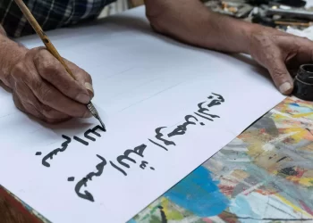 Arabic script: beauty and perfection of the sacred language of Islam